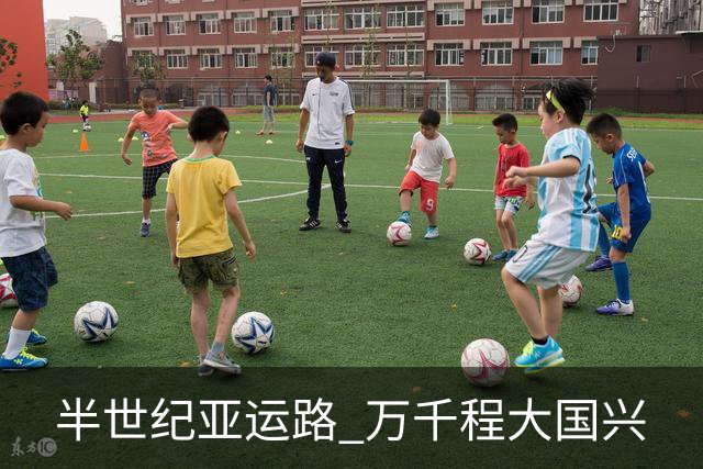 半世纪亚运路 万千程大国兴